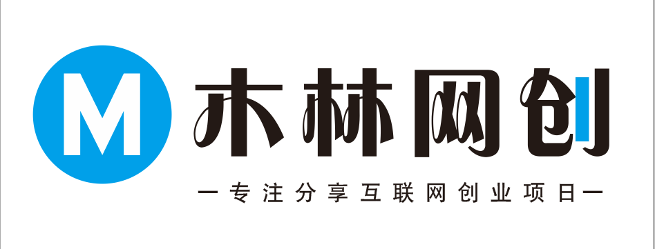 云网创-_全网首发_高质量项目输出